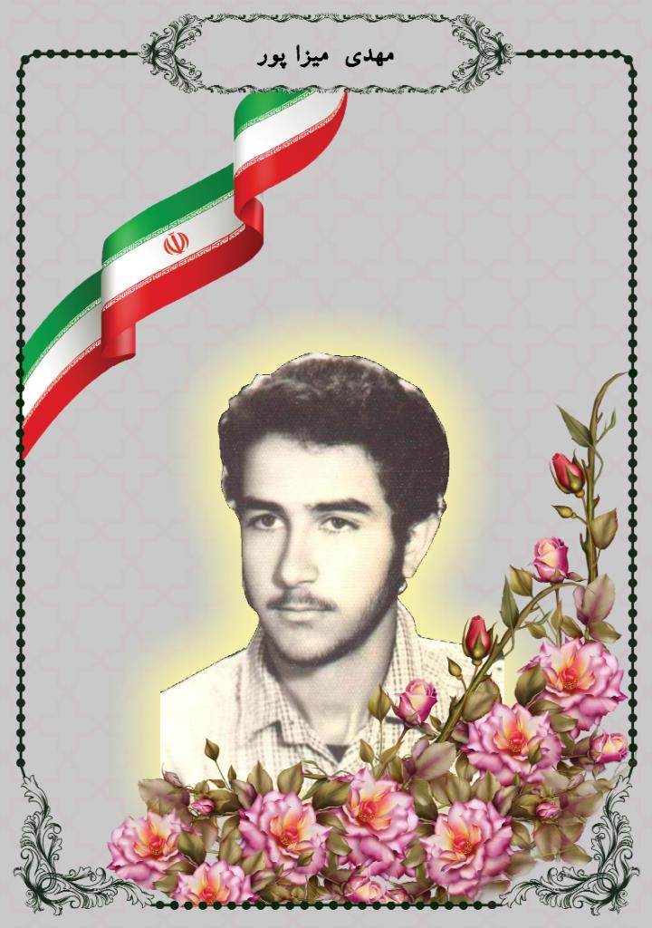 فاقد تصویر